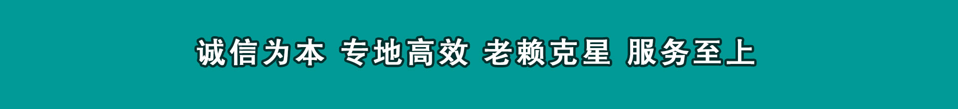 德清收债公司